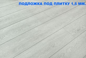 Каменно-полимерная плитка SPC Alpine Floor коллекции Grand Sequoia ECO 11-21 Гранд Секвойя Инио