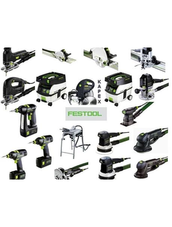 Инструмент, расходники, запчасти  Festool