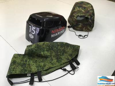 Чехол на капот NS Marine 15 л.с. - 4 такта 2 шт по акции черный , камуфляж