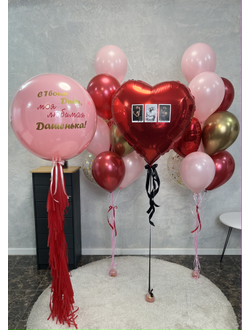 Набор С Днём Рождения, моя любимая