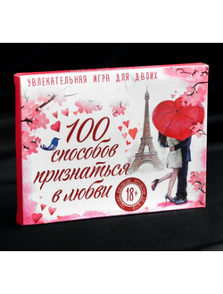 подарочные наборы на 14 февраля, подарки на 14 февраля, что подарить на 14 февраля