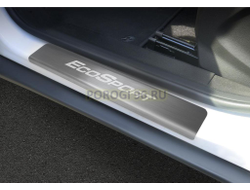 Накладки на пороги для Ford Ecosport 2014-