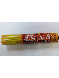 Хлопушка листопад