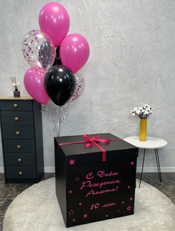 Коробка-сюрприз чёрная с 7 шарами внутри