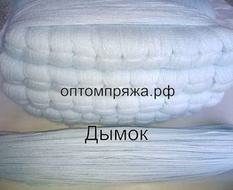 Акрил в пасмах двухслойная цвет Дымок. Цена за 1 кг. 410 рублей