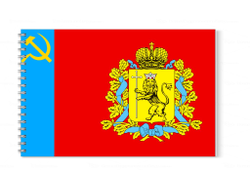 Альбом для рисования Владимирская Область