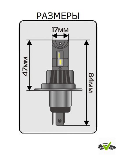 COMPACT-F2 H4/H19 20W (Яркость 2700Lm) 5000K 12V (комплект 2шт) Гар. 1 год