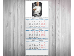Календарь квартальный с Путиным №13