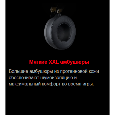 ИГРОВЫЕ наушники BLOODY M660