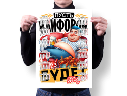 Календарь настенный #62 на 23 февраля