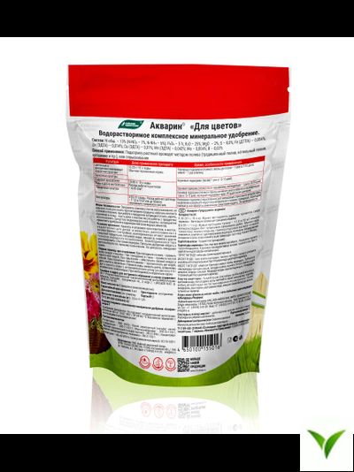 Акварин для Цветов 0.5 кг
