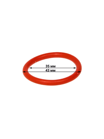 Уплотнителное кольцо O-Ring заварного устройства (ЗУ) кофемашин Делонги