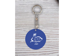 Брелок с гравировкой год Кролика №59