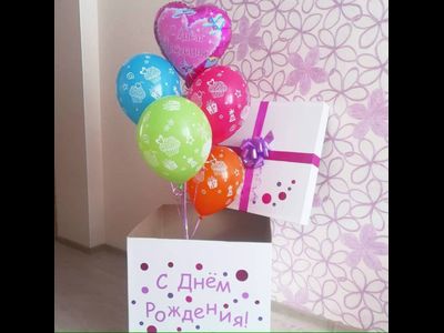 № 22 КОРОБКА-СЮРПРИЗ