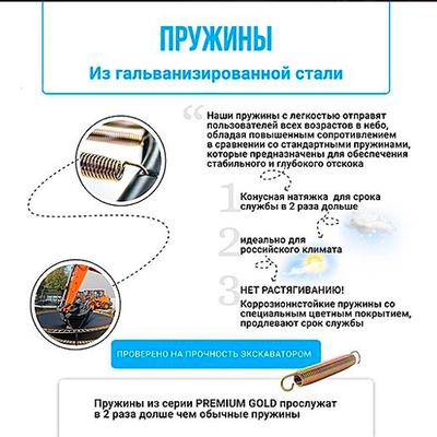 Батут Hasttings Air Game (4,6 м)