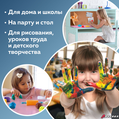 Клеёнка настольная ПИФАГОР для уроков труда, ПВХ, розовая, 69×40 см. 228115