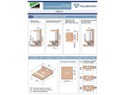Комплект ящика LX, 133х500мм, Soft-Close БЕЛЫЙ,  (695-13350-02)  TALISMAN *