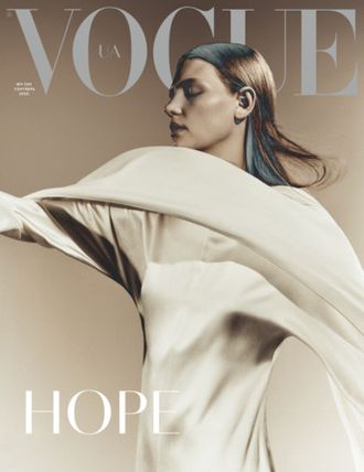 Журнал &quot;Вог Украина. Vogue UA&quot; № 9/2020 год (сентябрь 2020)