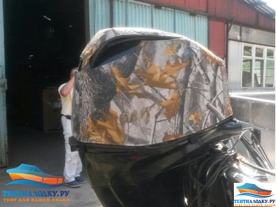 Чехол на капот Меркурий 60  л.с. - 4 такта, серый 1 шт