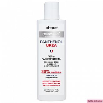 Витекс Pharmacos Pantenol Urea Гель-Размягчитель для кожи стоп, мозолей и натоптышей, 150мл