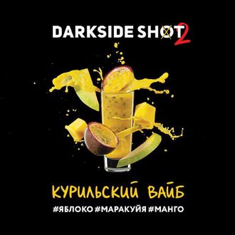 Табак Dark Side Курильский Вайб Shot 30 гр