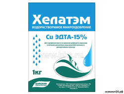 Хелатэм ЭДТА Cu 15%, 1кг
