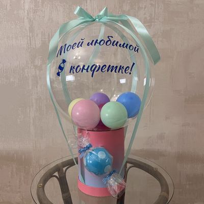 Шар-сюрприз с деньгами