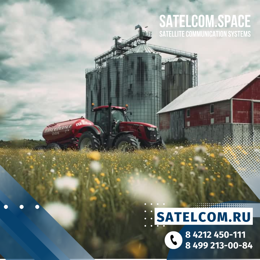 Управление бизнесом через интернет