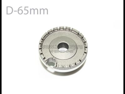 Средний рассекатель пламени BSI для HANSA, Kaiser (8023673)