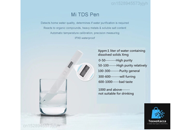 Анализатор качества воды Xiaomi Mi TDS Pen XMTDS01YM (белый)