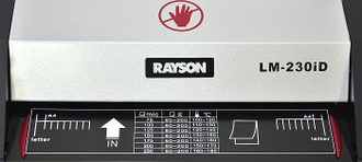 Пакетный ламинатор LM-230iD (А4)