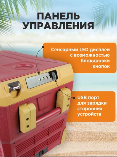 АВТОХОЛОДИЛЬНИК BAIKAL iR42