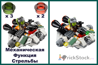 # 75127 Мини–«Призрак» с Фигуркой / The Ghost (Microfighter)