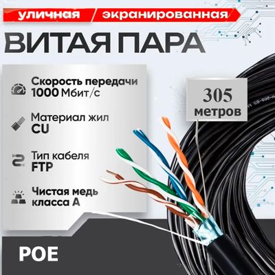 GVS комплект видеонаблюдения GVS-X9-V8m-full, 8MP, расширение 3840x2160