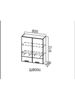 Шкаф навесной 800/912 (со стеклом)