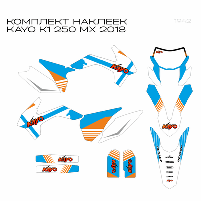 Наклейки на мотоцикл Kayo K1 250 MX 2018 #1942
