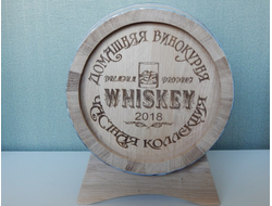 ГРАВИРОВКА ПОЗДРАВИТЕЛЬНАЯ НА БОЧКУ 30 ЛИТРОВ