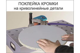 Распил ЛДСП; МДФ; ХДФ