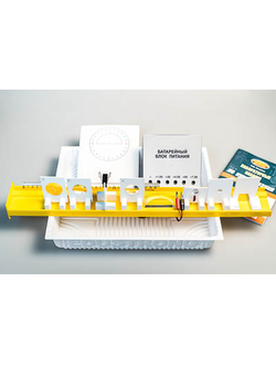 Комплект №4 ГИА-лаборатория по физике (с батарейным блоком)