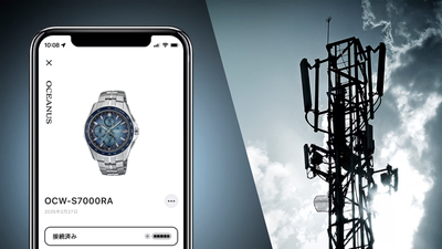 Часы Casio Oceanus OCW-S7000RA-2A