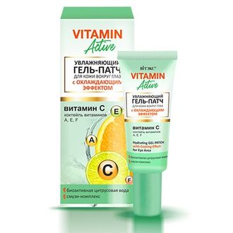 Витекс Vitamin Active Увлажняющий Гель-патч для кожи вокру глаз с охлаждающим эффектом, 20мл