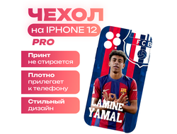 Чехол на iPhone - Айфон Ламин Ямаль с 12 по 17 Pro Max