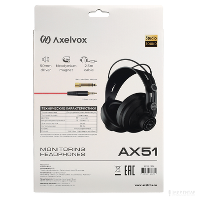 Axelvox AX51 9
