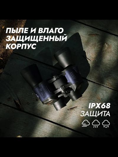 Бинокль HAWK 80х80