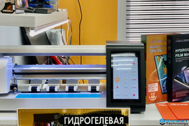 Установка полиуретановой защитной пленки в смарт технолоджи химки