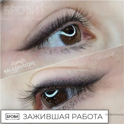 Пигмент для век - Черный квадрат Анны Куцеволовой - pm-shop24.ru