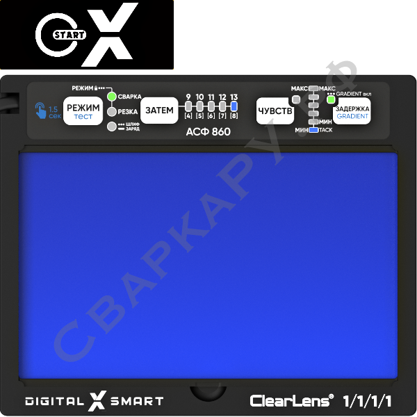 Маска сварщика "Хамелеон" Старт Digital X SMART