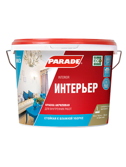 КРАСКА АКРИЛОВАЯ PARADE CLASSIC W3 Интерьер