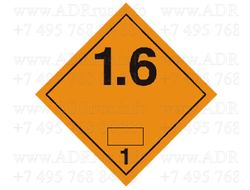 Информационное табло класс 1.6