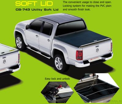 Тент для кузова  Soft Lid